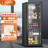 威力冰吧家用冷藏保鲜柜202升办公室宿舍宾馆大容量茶叶饮料红酒透明恒温冰箱一级能效+蓝灯 BC-202
