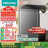 海信（Hisense）波轮洗衣机全自动 8.5公斤大容量波轮家用租房宿舍金属机身一级能效HB85DC20以旧换新国家补贴