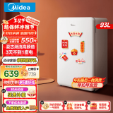 美的（Midea）93升复古迷你小冰箱租房宿舍办公室家用化妆小冰箱小型客厅冰箱节能低音以旧换新 家电国家补贴 BC-93MF 小冰箱