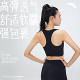 安踏关晓彤同款运动内衣女瑜伽背心防震文胸防下垂强支撑高强度