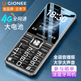 金立（Gionee）V15 4G全网通老人手机 超长待机老年机 大字大声大屏学生备用功能机 双卡双待  黑色