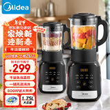 美的（Midea）破壁机1.75L家用多功能料理大容量安睡豆浆机果汁榨汁婴儿辅食机高温清洗 国家补贴PB10X2-100C