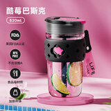 物生物（RELEA）水杯玻璃咖啡杯女士吸管杯大容量泡茶杯学生杯子高颜值生日礼物