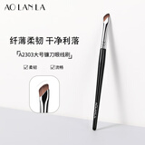 AOLANLA大师镰刀形眼线刷斜角眼部细节刷卧蚕泪沟眼睑下至化妆刷眉刷单支