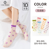 棉十三春夏季堆堆袜子女生可爱水晶玻璃丝中筒袜夏薄款透气长袜ins潮