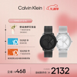 凯文克莱（Calvin Klein）CK手表Logo款钢带石英情侣腕表生日礼物25200028+25200032