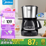 美的（Midea）【国家补贴】美式滴滤半自动咖啡机家用650ml大容量恒热萃取小型滴漏电热水壶咖啡壶KFD101