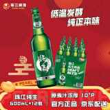 珠江啤酒（PEARL RIVER）10度 珠江纯生啤酒 600ml*12瓶 整箱装