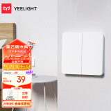 Yeelight易来 凌动开关插座双开智能客厅卧室吸顶灯墙壁开关 自回弹不离线