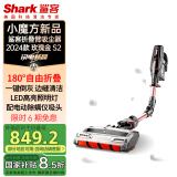 shark鲨客吸尘器 S7S9同款可弯曲可折叠臂 无线轻便持久续航大吸力除尘除螨 一机多用 多功能家用清洁电 S2