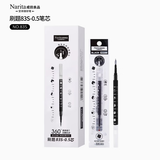 成田（NarIta） 花朵学霸笔305S努力自勉中性笔黑色考试水笔花朵笔芯学生用笔ins日系学霸笔 黑色替芯20支/盒装