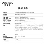 Color Key珂拉琪眉笔两支装组套4(小金筷04烟灰棕*1+03星岩灰*1)