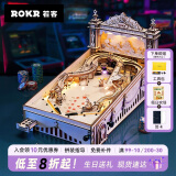 若客（ROKR）三维弹球 男生日礼物积木桌面摆件diy手工拼装模型创意桌游