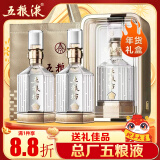 五粮液股份 五粮坊经典浓香型白酒52度500ml*2瓶年货送礼宴请纯粮酒水