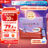 哈药钙镁锌口服液10ml*30支 0蔗糖0防腐剂儿童补钙 小蓝瓶钙 液体钙