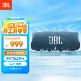 JBL CHARGE5 音乐冲击波五代 便携式蓝牙音箱+低音炮 户外防水防尘 桌面音响 增强版赛道扬声器  蓝色