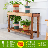 晶琳 防腐木花架室内阳台多肉花架室外客厅装饰架实木花架子盆景架 两层花架长100*宽30*高60厘米