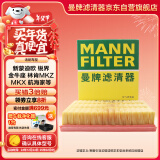 曼牌（MANNFILTER）空气滤清器空气滤芯空滤C25008/1蒙迪欧金牛座锐界航海家MKX/MKZ