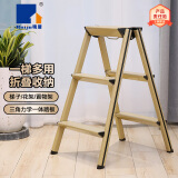 瑞居铝合金轻便三步梯人字梯子家用折叠仓库摄影花架置物凳0.7YJ