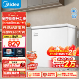 美的（Midea）203升家用小冰柜冷藏冷冻保鲜冷柜自营一级能效200升以上小型冰箱BD/BC-203KMD(E)家电国家补贴20%