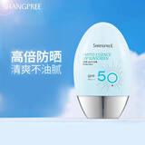 香蒲丽韩国香蒲丽防晒乳SPF50+防晒霜清爽PA++++ SPF50+ 60ml /支