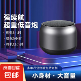 无线蓝牙音箱户外便携迷你小型音响桌面车载低音炮大音量高清音质 经典黑【超重低音+超长续航】