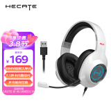 漫步者（EDIFIER）HECATE G2专业版USB7.1声道游戏耳机电竞耳麦头戴式电脑网课办公麦克风吃鸡耳机带线控 白色