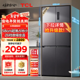 TCL 436升十字对开双开四开门58CM超薄机身大容量一级能效双变频家用电冰箱宽幅变温国家补贴R436T5-U