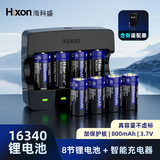 海科盛RCR123A 16340可充电锂离子电池组800mAh 3.7V J090适用医疗仪器激光笔光固化灯瞄准镜手电筒 8节16340锂电池+黑色充电器【2A适配器】