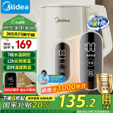 美的（Midea）【国家补贴】烧水壶热水壶电热水壶煮水壶 母婴级316L不锈钢 1500W快速加热 1.7升容量17X304-PRO