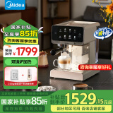 美的（Midea） 【国家补贴】【送礼推荐】半自动咖啡机 意式浓缩家用办公室小型自动奶泡 易清洁 MA-KFE09