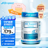 Life Space成人IBS肠胃调理益生菌胶囊30粒/瓶 澳洲进口