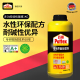 百得（Pattex）德国汉高MI30基膜墙纸墙固界面剂腻子粉胶水性环保多功能型1kg