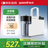 鱼跃（Yuwell）吸痰器7E-B5家用中老年电动吸痰器老人便携式吸痰器带原装吸痰管