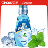 海氏海诺漱口水型 薄荷口腔清新剂口臭清洁抑菌液 无酒精500ml/瓶