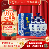 牛栏山二锅头 国藏15 老青花 清香型 白酒 52度 500ml*6瓶 整箱装