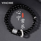 银千惠999足银手链男士黑曜石双层手串转运时尚520情人节生日礼物送男友 999足银双层黑曜石手串+七仓配送/当次日达 精美礼盒送老公/配首饰证书/男生生日礼物