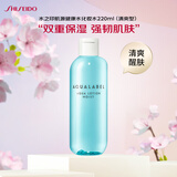 资生堂水之印肌源水清爽220ml 补水保湿醒肤