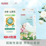 GUQQI古奇山茶花纸尿裤无感腰围超薄透气拉拉裤桑蚕丝柔新生儿尿不湿 山茶花拉拉裤L50（9-14kg）