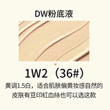 DW-11DW粉底液30ml持妆持久保湿遮瑕控油不脱妆油皮亲妈粉底液 DW 1w2 #36 自然肤色 30ml 赠泵头