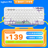 罗技（Logitech）时尚系列K380蓝牙键盘 笔记本电脑手机iPad平板MAC薄膜键盘 超薄便携办公键盘 K380库洛米特别款