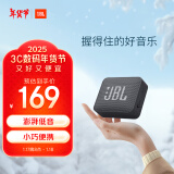 JBL GO ESSENTIAL 音乐金砖青春版 便携式蓝牙音箱 户外防水低音炮 桌面迷你小音响  黑色