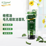 安安金纯 A'Gensn橄榄油毛孔细致洁面乳清洁低泡沫85g*2