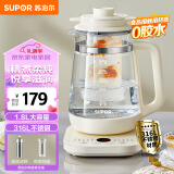 苏泊尔（SUPOR）1.8L 养生壶煮茶器煮茶壶 316L不锈钢电水壶 保温花茶壶烧水壶玻璃面板带滤网燕窝炖盅 SW-18YQ39