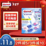 Domol洁厕剂悬挂式马桶清洁挂球马桶清洁剂除臭除垢去异味 清新花香2挂