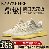 咖织（Kaazzhhee）花椰子鞋真品真版莆田2024年春季新款男鞋休闲鞋青少年运动鞋 雪花满天—【高品质】礼盒包装 40