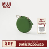 无印良品（MUJI） 可自由组合 收纳包 旅行收纳袋  手拿包 多巴胺 小物收纳 零钱包 绿色 长方形 迷你 长9*宽6*厚度2.3cm