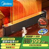 美的（Midea）【火舞系列】石墨烯踢脚线/取暖器家用/暖风机/电暖器/电暖气/移动地暖火焰除菌雾化加湿 HDU22URS