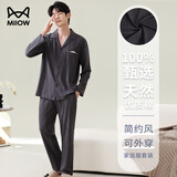 猫人睡衣男士100%纯棉长袖四季新款日系大码男款可外穿潮流家居服套装 雅人深致 【100%纯棉 舒适居家】 XL 【建议130-150斤】