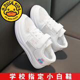 G·DUCK KIDS儿童小白鞋男女童运动鞋夏季透气学生网鞋百搭软底宝宝六一演出鞋 B21-(透气单网)粉色 29 /鞋内长约18.5cm